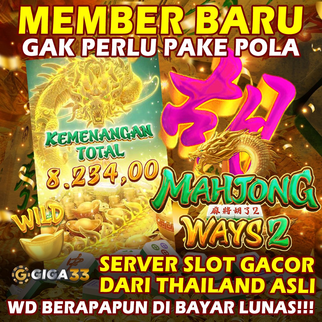 GIGA33