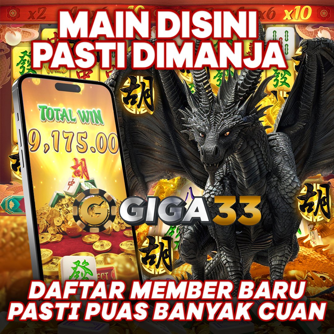 GIGA33
